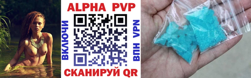 А ПВП VHQ  Нея 