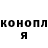 Кодеин Purple Drank Kyle Morin