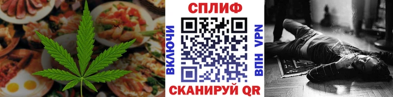 Печенье с ТГК конопля  Нея 