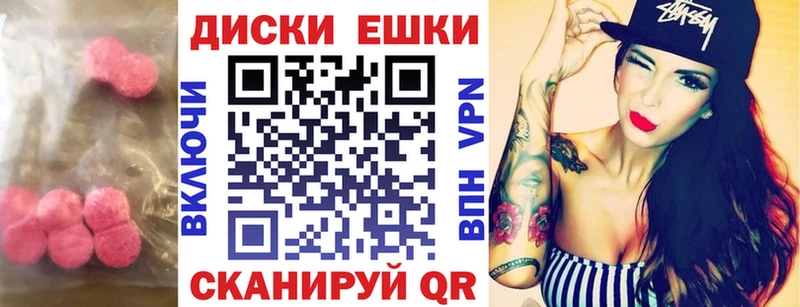 Ecstasy mix сколько стоит Нея