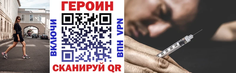 Героин белый  Нея 