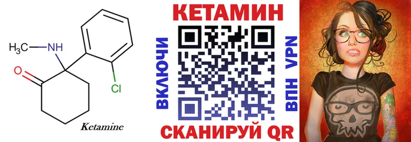 КЕТАМИН VHQ  что такое   МЕГА ONION  Нея 