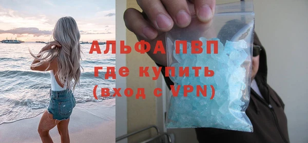 mix Рославль