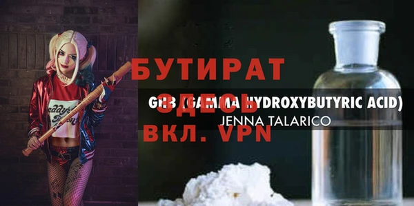 спиды Белоозёрский