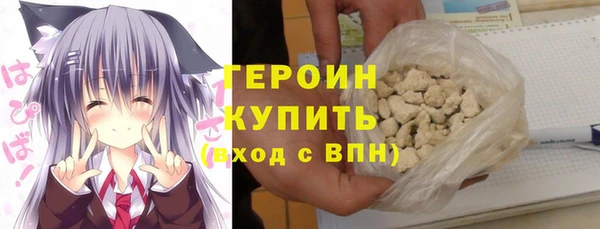 герыч Ростов