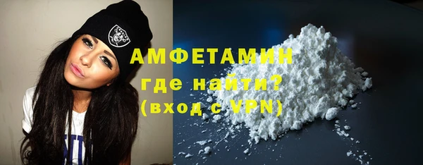 стафф Белокуриха