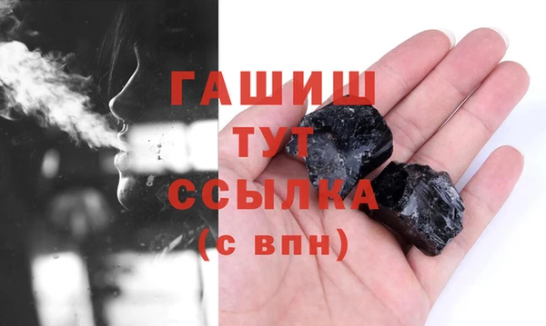 сатива Балабаново