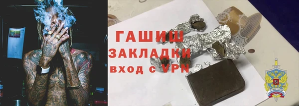 стафф Белокуриха
