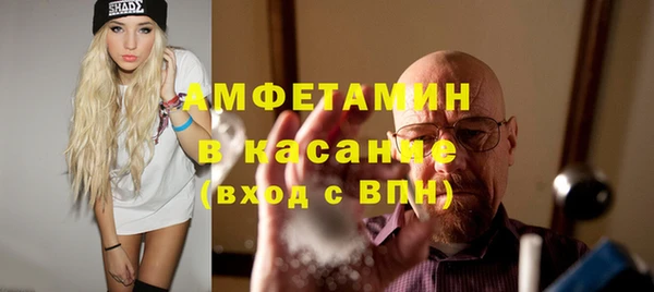 стафф Белокуриха