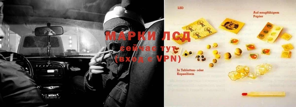 спиды Белоозёрский