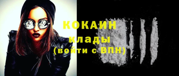 прущий лед Балахна