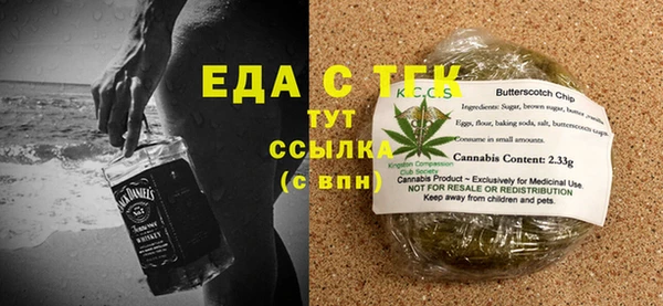 сатива Балабаново