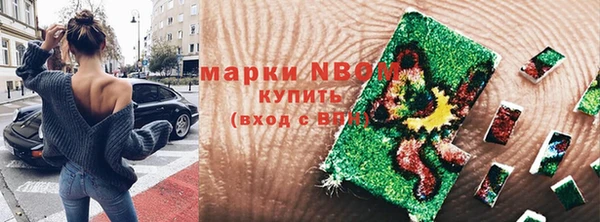 каннабис Беломорск