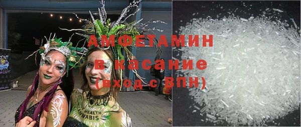 стафф Белокуриха