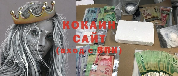 спиды Белоозёрский