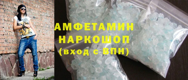спиды Белоозёрский