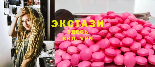 сатива Балабаново