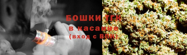 каннабис Беломорск