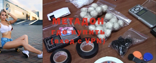 каннабис Беломорск