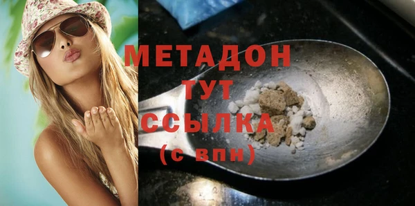 стафф Белокуриха