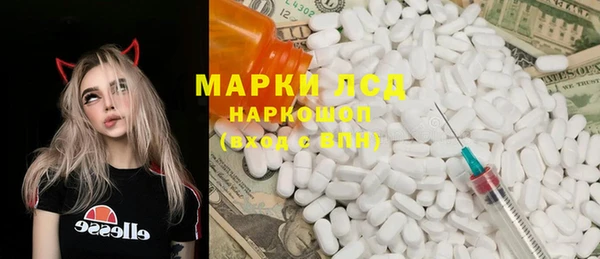 спиды Белоозёрский