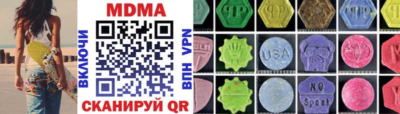 MDMA молли  как найти наркотики  Нея 