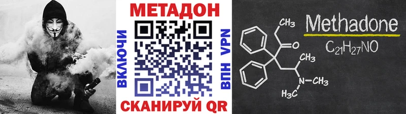 Метадон мёд  Нея 