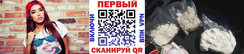 где найти   мориарти официальный сайт  Метамфетамин пудра  Нея 