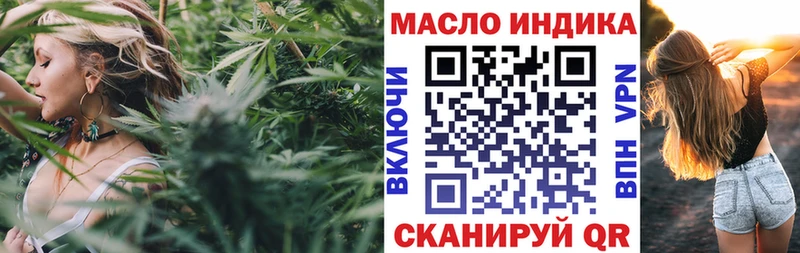 ТГК жижа  Нея 