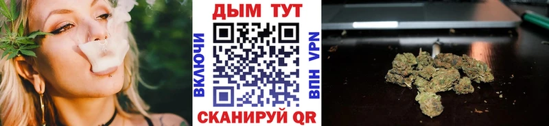 Шишки марихуана тримм Нея